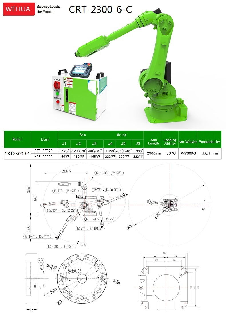 CRT general type series six axis robot  CRT-2300-6-C1