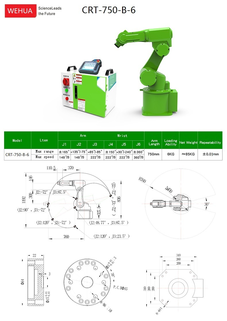 CRT general type series six axis robot CRT-750-6-B
